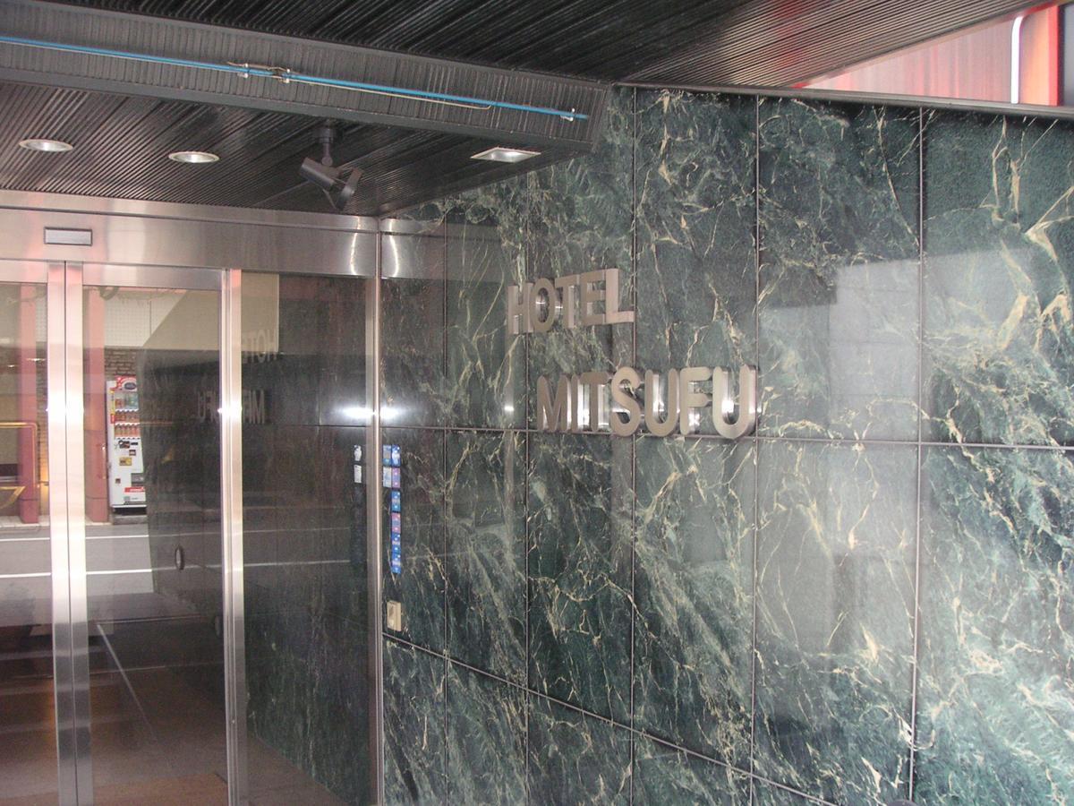 Hotel Mitsufu Οσάκα Εξωτερικό φωτογραφία