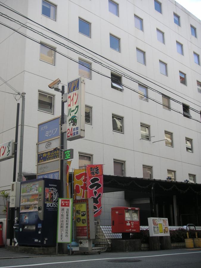 Hotel Mitsufu Οσάκα Εξωτερικό φωτογραφία